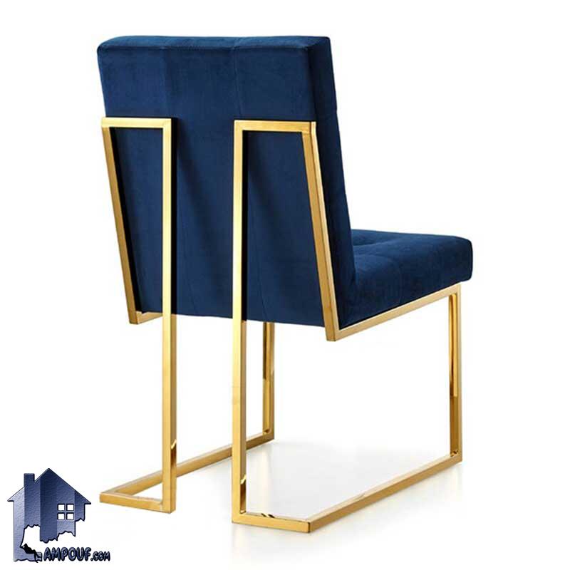 BDM 2 Luxuries Velvet Armchair Gold or Metal Legs, Style - Image 5